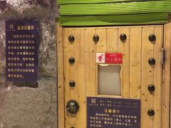 -东吴水韵(吴中店)