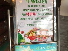 -芝麻花餐厅(祁家豁子店)