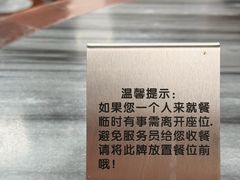 -郝刚刚羊杂割(柳巷店)