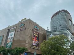 -巴黎春天(浦建店)