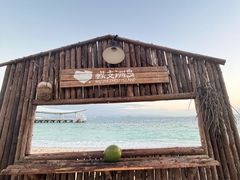 -蜈支洲岛珊瑚酒店临海阁中餐厅