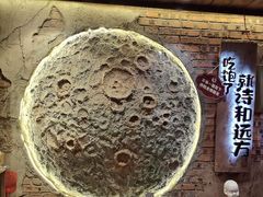 -破瓦寒窑·地摊烤羊排