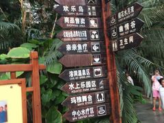 -龙达温泉生态城