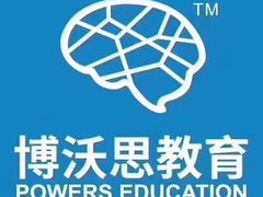-博沃思·专注力·心理咨询·家庭教育(世豪中心)