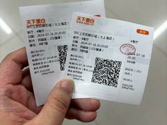 -SFC上影百联影城(大上海4DX店)