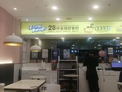 -牛男手造比萨(百盛店)