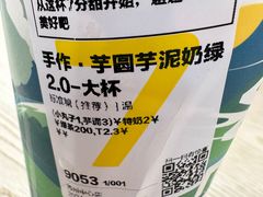 -7分甜(苏州中心店)