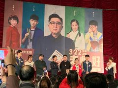-大光明电影院(南京西路店)