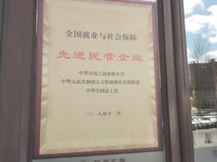 -欧亚汇集(飞跃路店)