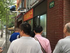 -阿婆油墩子(五里桥路188弄小区店)