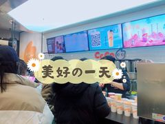 -CoCo都可(合生汇店)