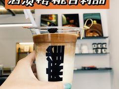 -麻雀咖啡SPARROW COFFEE(十全街店)