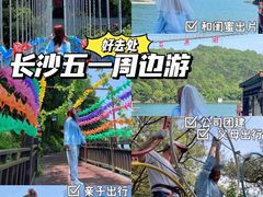 -石燕湖生态旅游景区