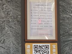 -清真·马安军辣子牛肉面