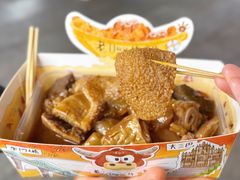 -老day牛杂(官也街总店)