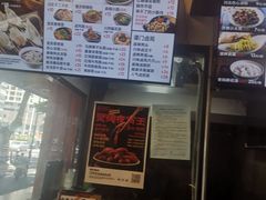 -谭师爷龙抄手(白下路店)