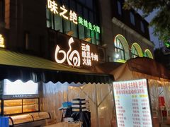 -玉林生活广场