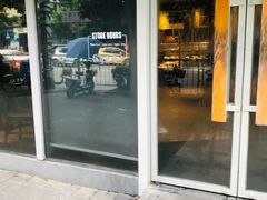 门面-星巴克臻选(深圳海上世界店)