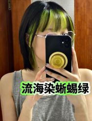 -Sying杉影日式烫染專門店