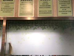 -情忆草原涮肉馆