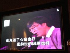 -纯K(打浦桥店)