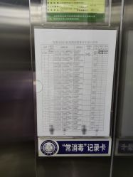 -Yestar艺星医疗美容医院