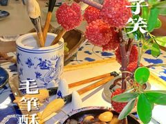 -遇见长安之高山流水(李家村万达店)