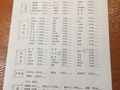 菜单-大成海鲜烧烤·小龙虾(五角场店)