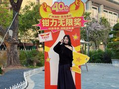 -南海渔村 (流花湖店)