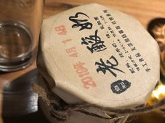 -帅巴人舅母子腊蹄民俗村