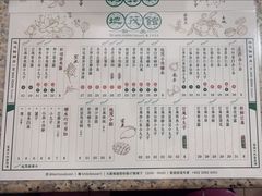 -地茂馆甜品