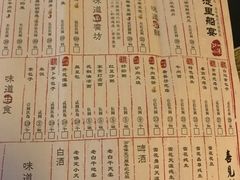 -淀里船宴(裕华东路店)