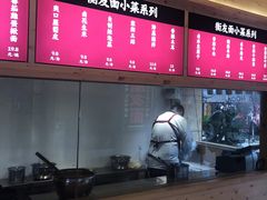 -衡哥肉铺