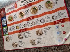 -榮泰米粉湯(Left Shop)