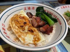 -文通冰室(东方宝泰店)