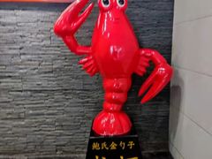 -鲍氏金勺子(恒大店)