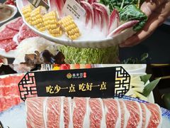 -番食园鲜食火锅(高新店)