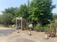 -凤来栖·净庭院·火锅(欧尚店)