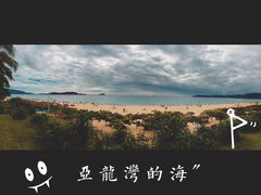 -三亚亚龙湾五号度假别墅酒店