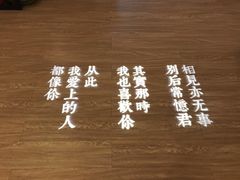 -周三的情书花园餐厅(江北店)