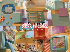 -珠海横琴长隆《卡卡虎奇遇记》