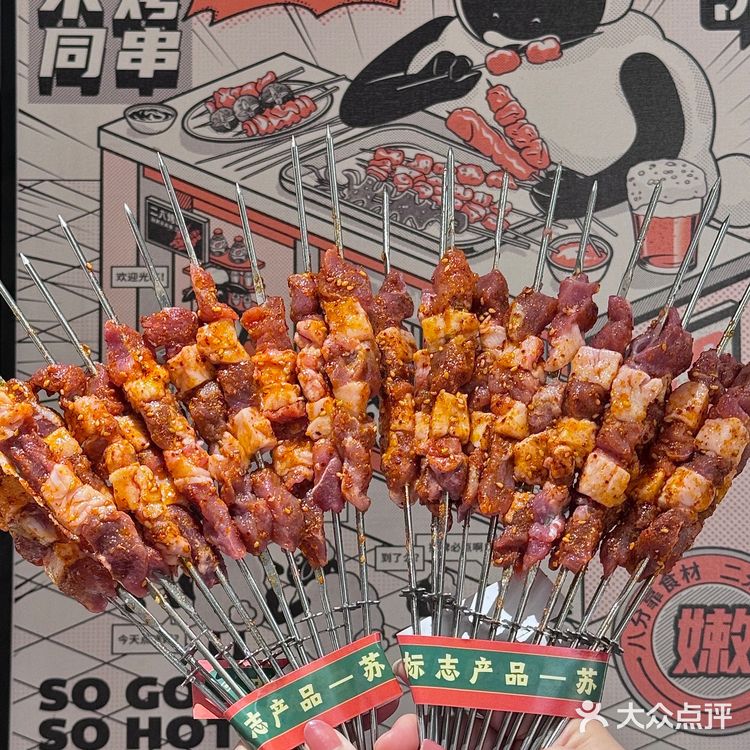 谁信啊，我竟然在烤串店里吃上烤活鳗了