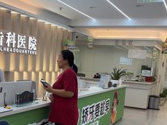 -合众齿科高难度矫正·种植·儿牙中心(望京总院)