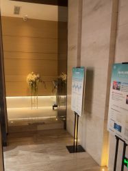 -恒美雅轩·品牌直营连锁