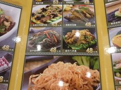 菜单-岭南海晏楼(东晓南店)