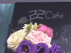 -22cafe