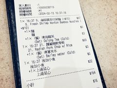 -池记(尖沙咀店)