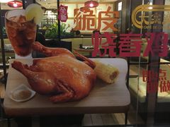 -大家乐(广州天河城六楼店)