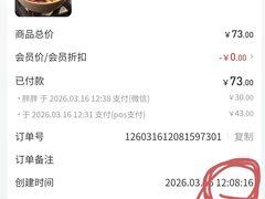-新白鹿餐厅(龙游路店)