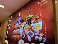 -万荣烤鸭店·北京菜(农光里店)